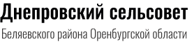 Главная